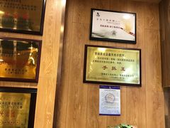 -清真益鑫羊肉手抓馆(南大街店)