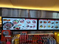 -牛邸·烧肉饭(来福士店)