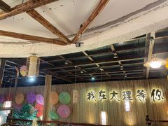 -大理董·董家小厨野生菌火锅(古城旗舰店)