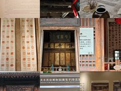 -胡氏民居-天水民俗博物馆