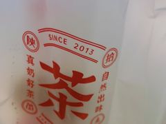 -陕拾叁-西安糕点(大雁塔店)