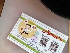 -安妮意大利餐厅(日坛店)