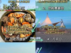 -巧克力渔家.小船海鲜家常菜(三浴场店)