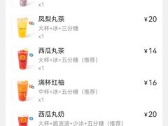-丸摩堂鲜果茶(华西二院店)