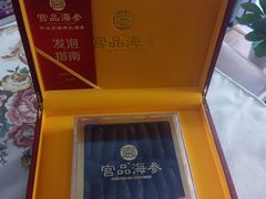 -宫品海参专卖店(黄浦老西门店)