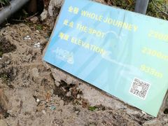 -七仙岭温泉国家森林公园