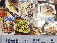-本味友膳·茶餐厅(和达中心城店)
