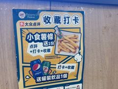 -Paisano's Pizzeria(愉景湾店-db店)