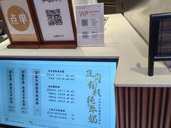 -太犇牛手作茶铺(江北虹悦城店)