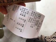 -品腐记·豆腐王朝(老门东总店)