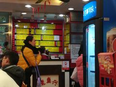 -老盛兴汤包馆(江宁一店)