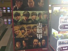 -金逸影城(荟聚IMAX激光店)