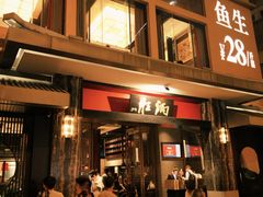 -炳胜品味(海印总店)