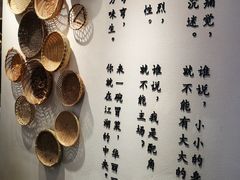 -成都你六姐·牛肉冒菜(城市集市合生汇店)