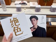 -杭州西湖银泰百货