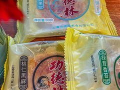 -功德林(南京西路店)