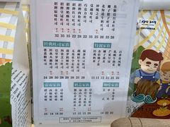 -爸爸糖手工吐司(天津大沽南路店)
