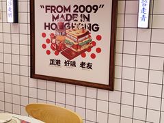 用餐区-食大利香港茶餐厅(南亚风情第一城店)