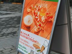 -acquolina·阿果里呐意大利比萨店(紫薇尚层店)