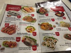 菜单-Ob Aroi Town In Town (Not Ob Aroi franchise)