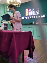 -阿玛仕