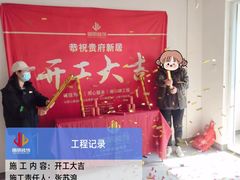 -居丽装饰空间设计(总部)