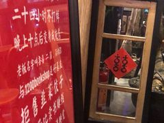 -喜喜水饺