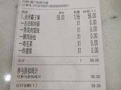-老盛兴汤包馆(大华二路店)