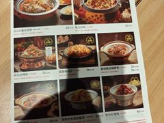 -宏状元现熬粥·京味菜(三里河店)