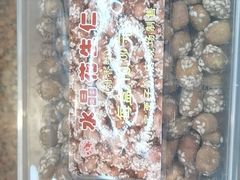 -小宝栗子(西安道店)