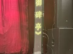 -青岛市李沧剧院