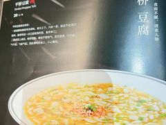 -大碗居·烤鸭·鱼头泡饼(天坛东门店)