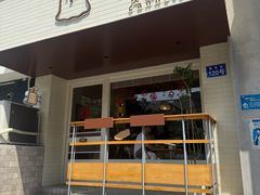-发酵食堂(屏风街店)