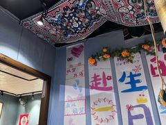 -名扬烤肉(起源店)