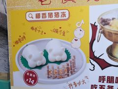 -五条人糖水铺-宽厚里店