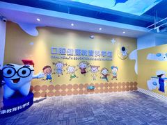 -固德口腔(南城总院)