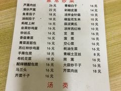 -黑皮酸菜鱼(绣花巷店)