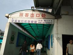 -宜兴汽车客运站