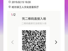 -百乐会相声剧场