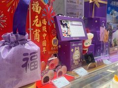 -GANSO元祖食品(莘潭店)