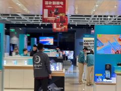 -顺电数码家电(万象天地店)