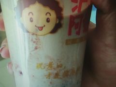-沪上阿姨鲜果茶(华新大街店)
