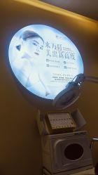 -万阡国际专业祛斑·祛痣·祛疤连锁