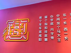 -大嘻咹biangbiang面(历史博物馆店)