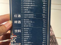 -阿瓦山寨·湘菜现炒·剁椒鱼头王(咸阳总店)