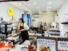 -莫朗核桃饼(虹泉路店)