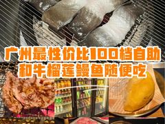 -何发发和牛烧肉·鳗鱼榴莲放题自助(乐峰广场店)