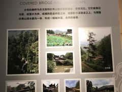 -中国庆元廊桥博物馆