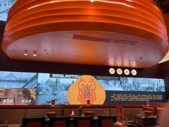 -闻老头·菊花炭烤肉(佛山首店)