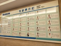 -武汉都市妇产医院-妇科中心